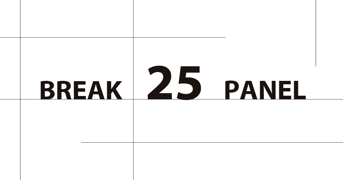 25個の数字をクリックするミニゲーム Break 25 Panel Muumv